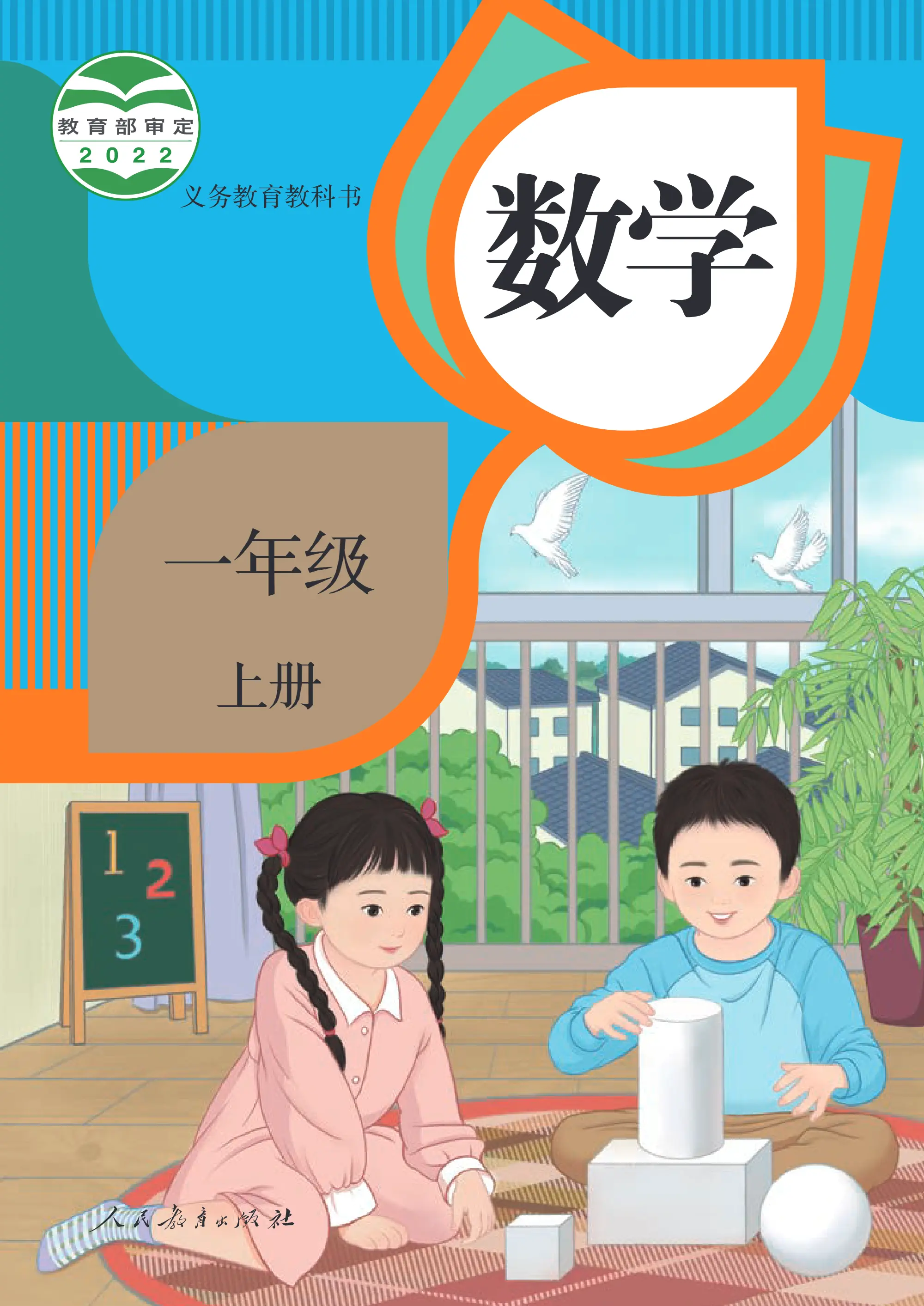 中国小学、初中、高中、大学各科电子教材全集