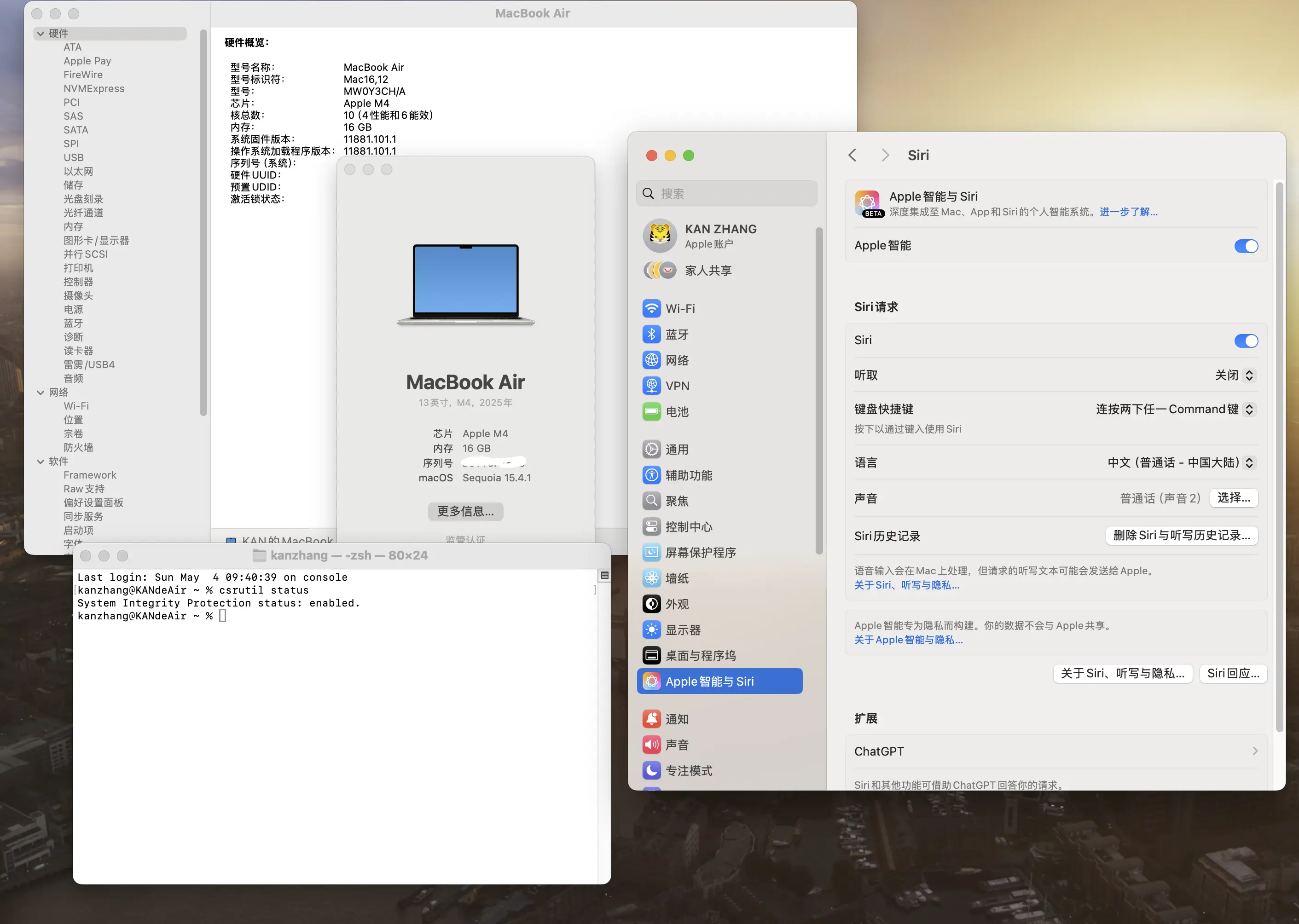 enableAppleAI – 苹果Mac设备永久开启 Apple Intelligence