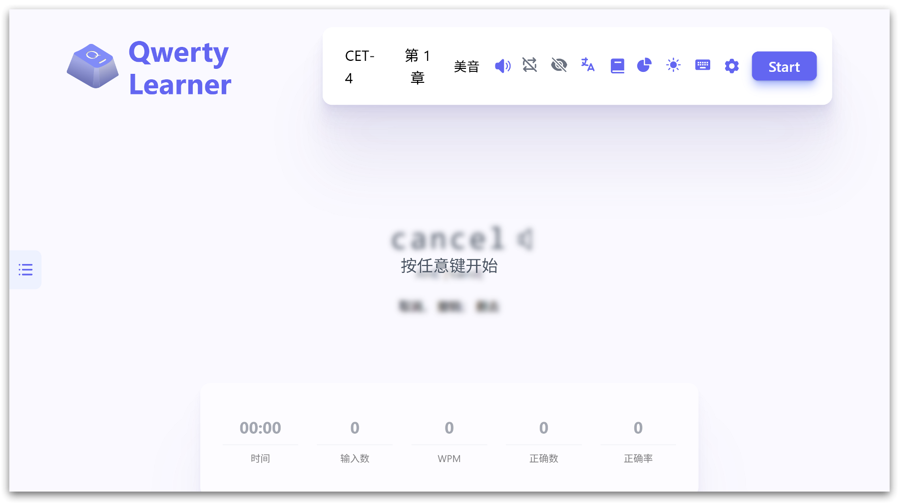 Qwerty Learner - 背单词学英语丨键盘肌肉记忆训练