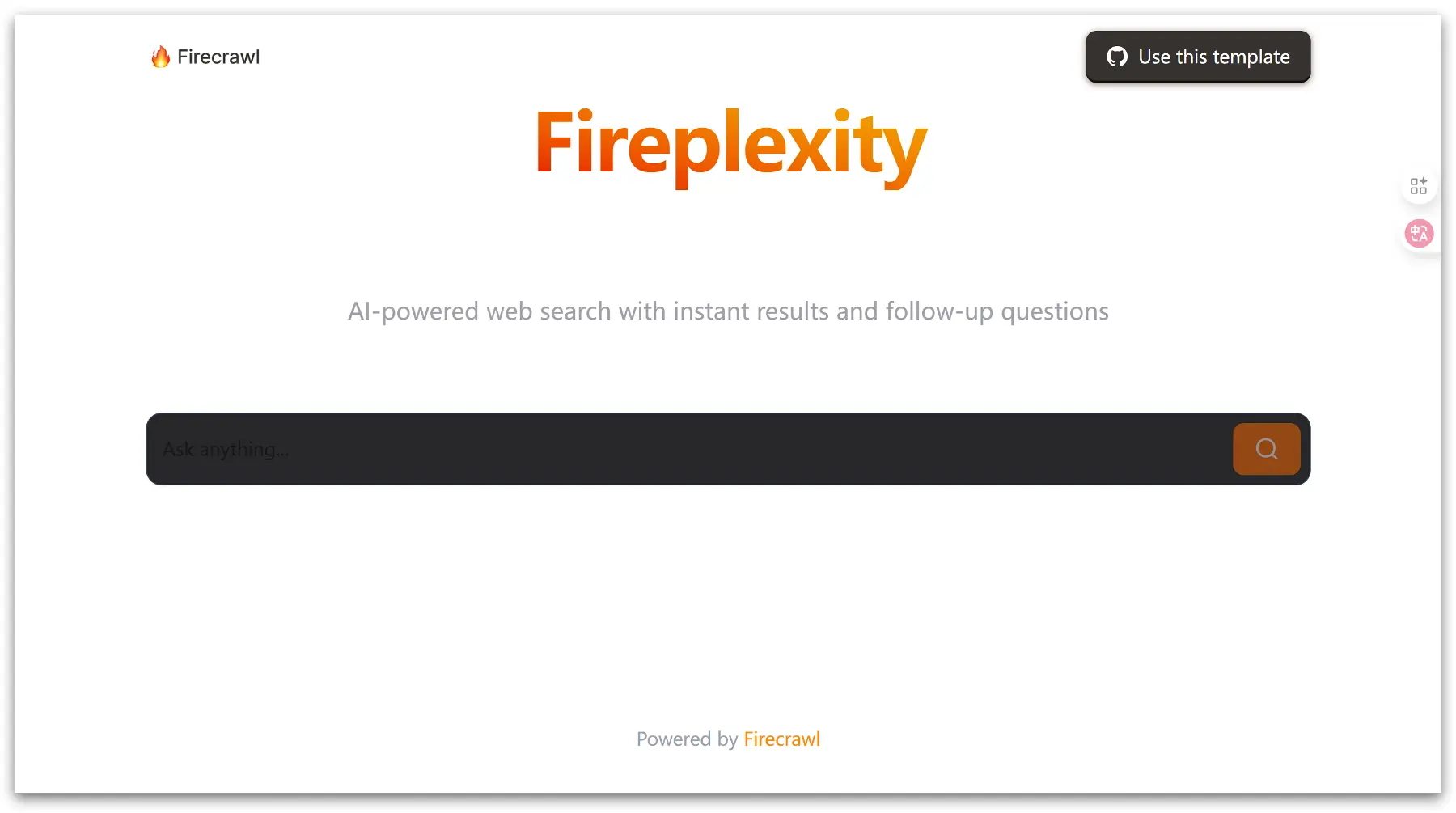 Fireplexity – 超快AI搜索引擎丨高效获取实时精准信息