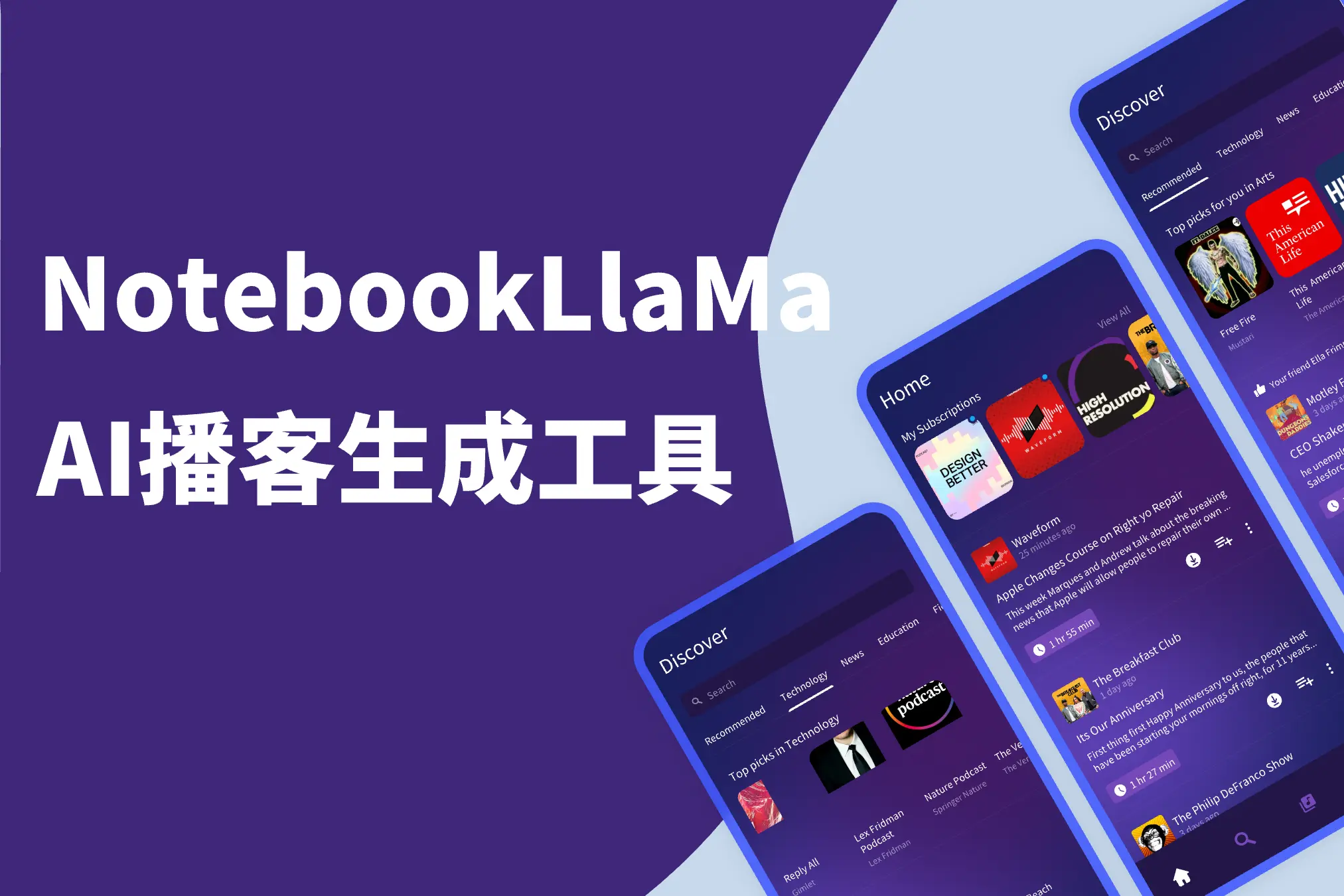 NotebookLlaMa – 免费开源AI播客生成工具｜NotebookLM替代软件