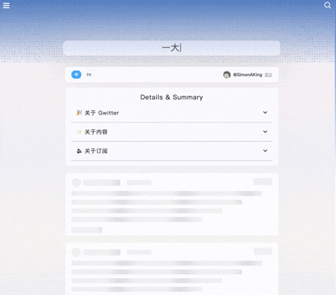 Gwitter – 基于 GitHub Issues 构建的轻量级微博应用
