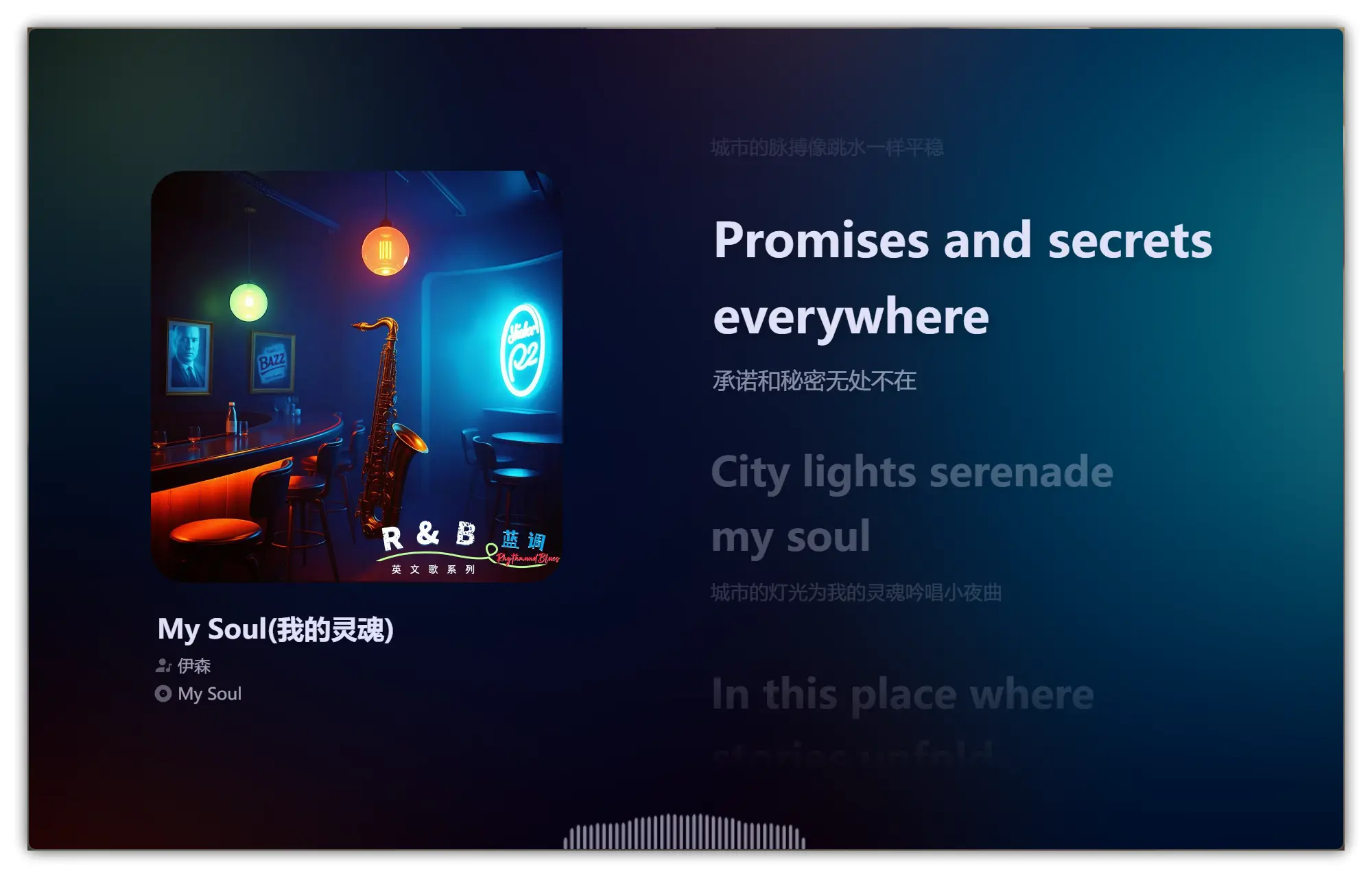 SPlayer – 开源免费网络云资源音乐播放器