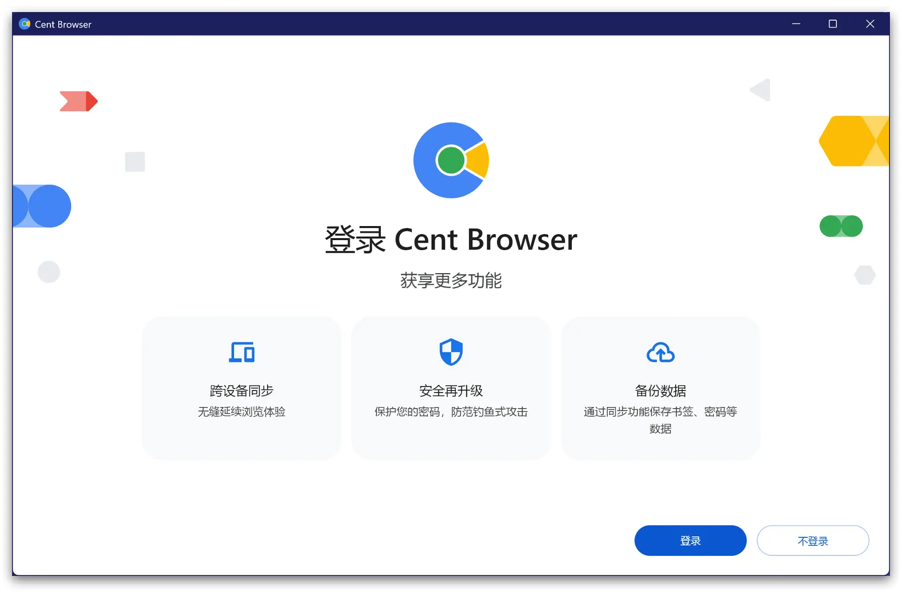 百分浏览器 - 第三方谷歌浏览器丨备用浏览器最佳选择