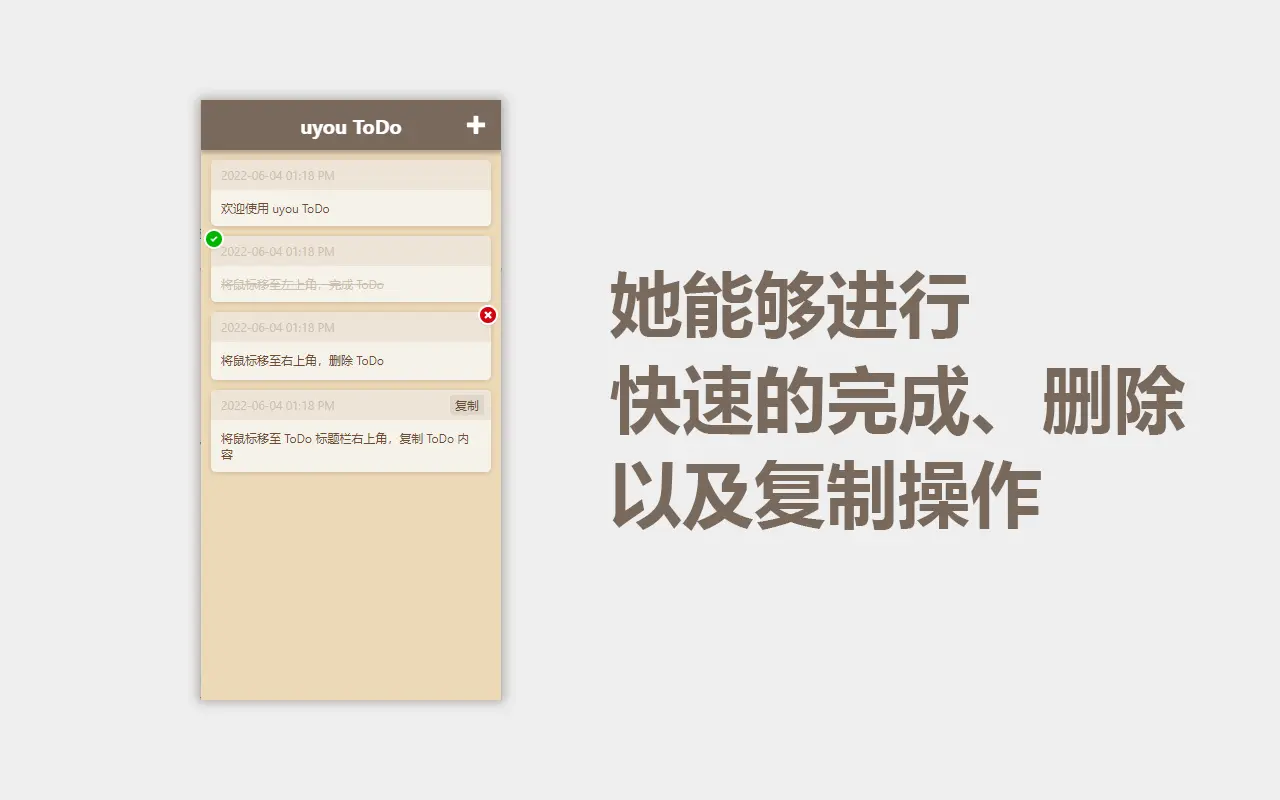 oyou ToDo – 功能全面超高颜值的本地离线桌面个人待办清单应用