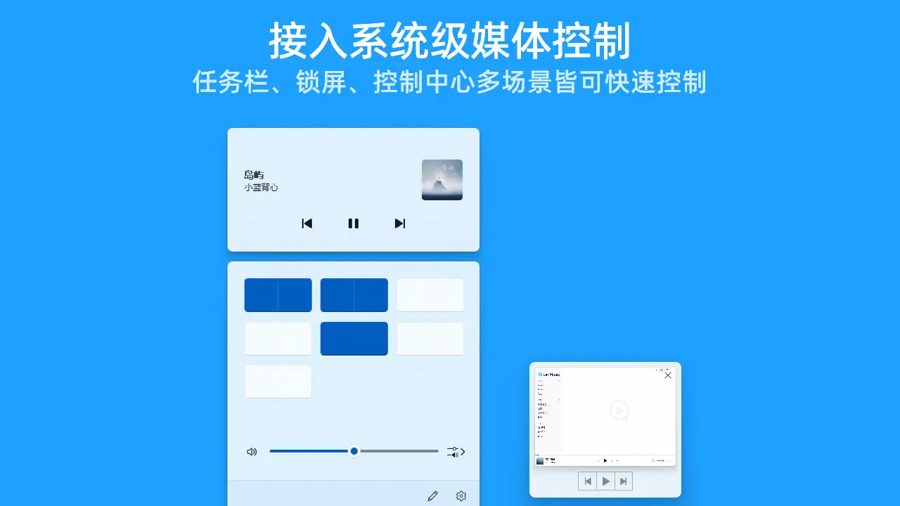 SimMusic - 高颜值本地音乐播放器丨支持内置扩展插件化