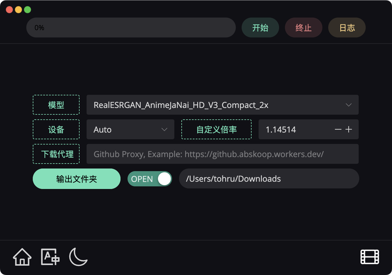 Final2x - 开源本地离线图片无损放大工具
