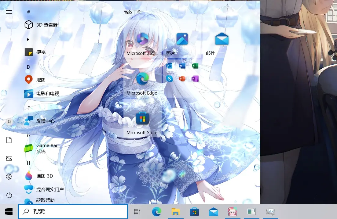 枫の美化工具箱 – Windows系统美化工具箱｜覆盖面广，傻瓜式操作