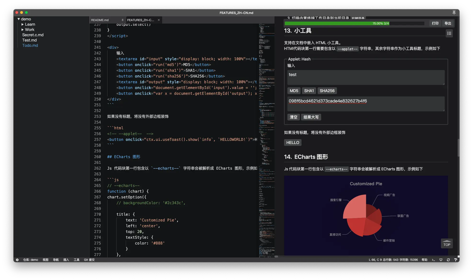 Yank Note - 插件化 Markdown 笔记应用