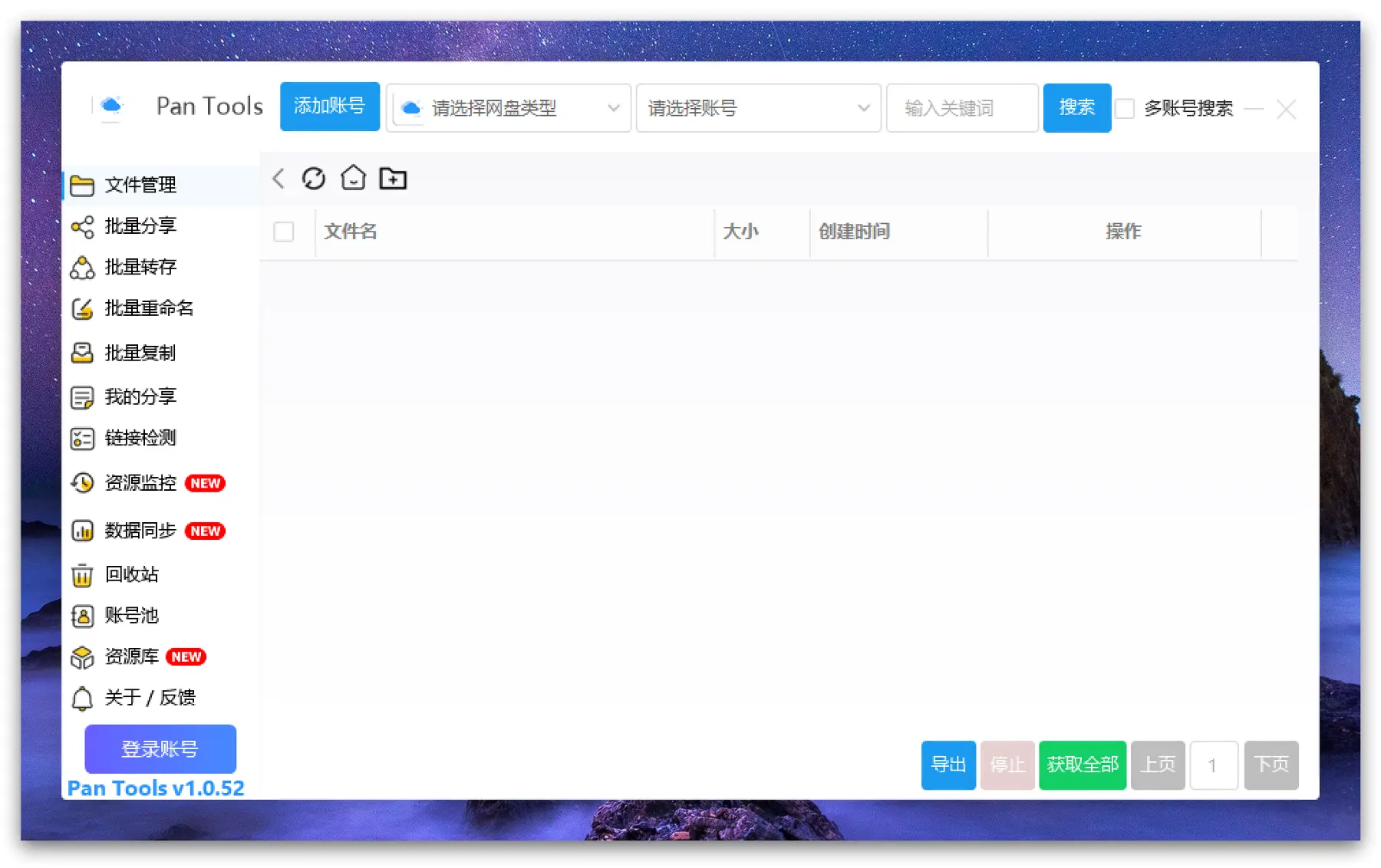 赚钱方法丨十大网盘推广 拉新赛道+9大虚拟资料赛道+拉新工具汇总
