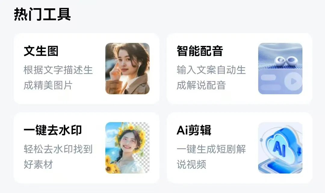 赚钱方法丨十大网盘推广 拉新赛道+9大虚拟资料赛道+拉新工具汇总