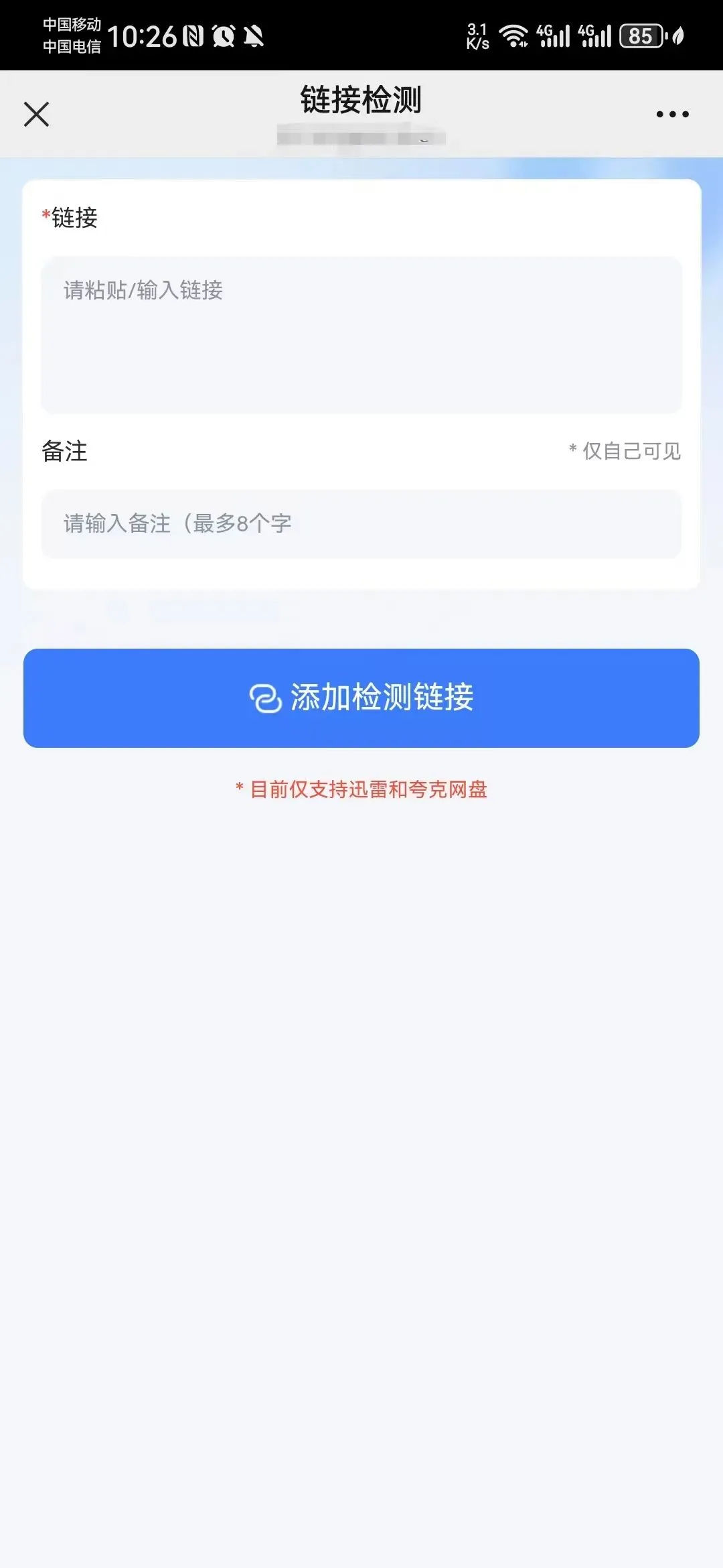 赚钱方法丨十大网盘推广 拉新赛道+9大虚拟资料赛道+拉新工具汇总