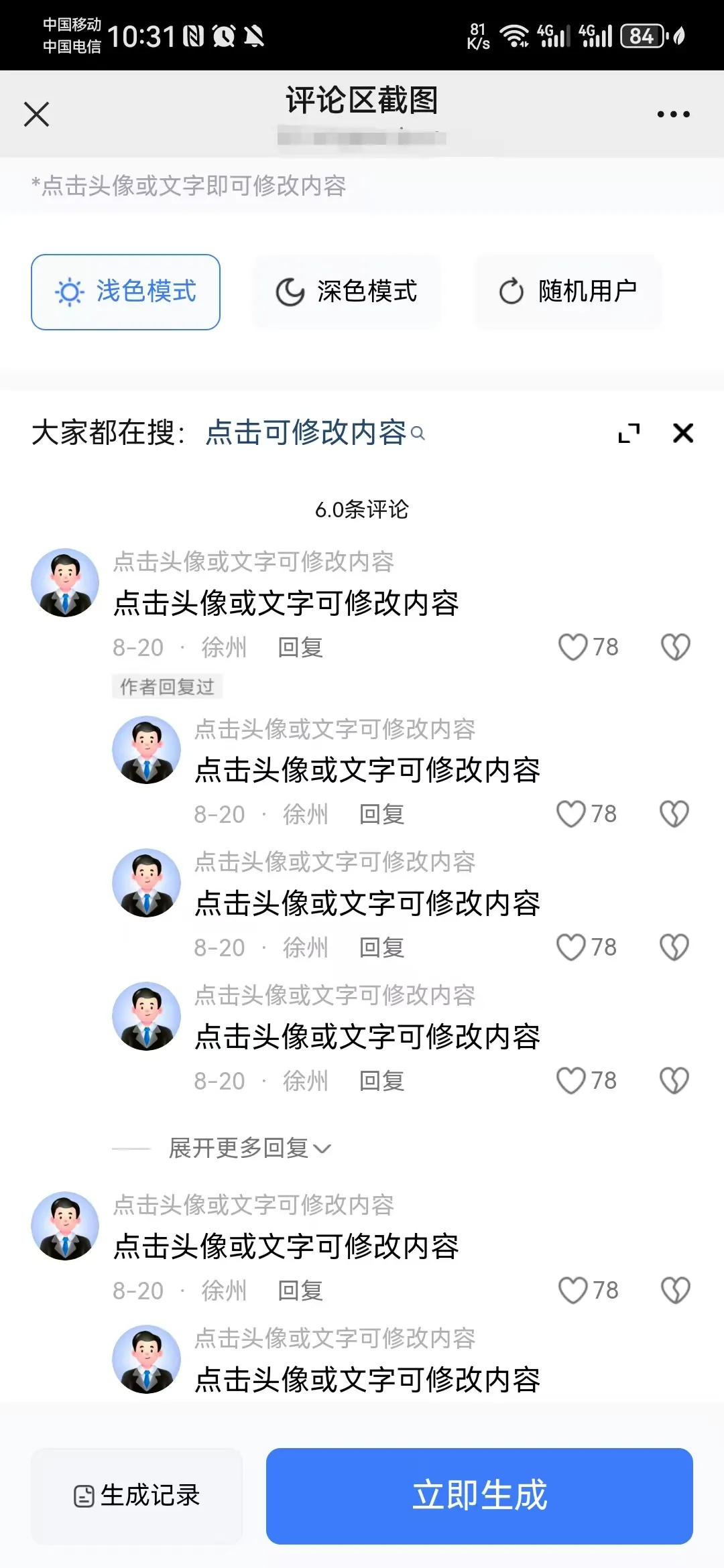 赚钱方法丨十大网盘推广 拉新赛道+9大虚拟资料赛道+拉新工具汇总
