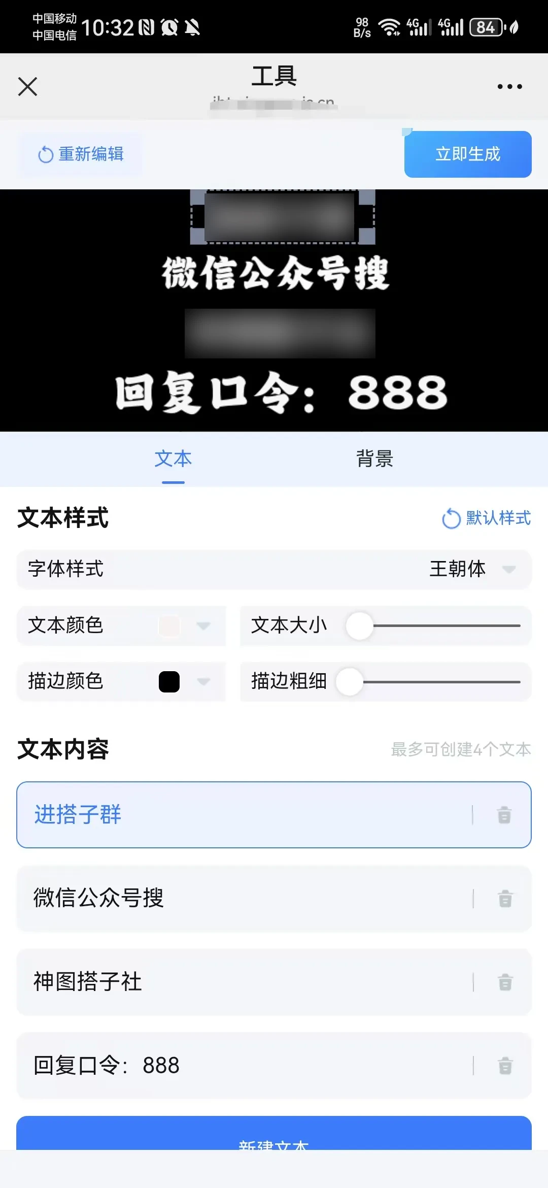 赚钱方法丨十大网盘推广 拉新赛道+9大虚拟资料赛道+拉新工具汇总
