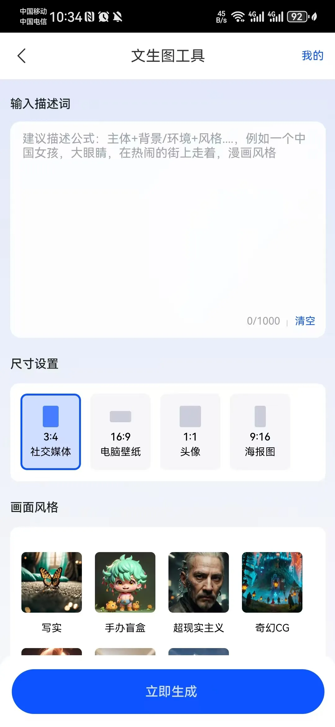 赚钱方法丨十大网盘推广 拉新赛道+9大虚拟资料赛道+拉新工具汇总