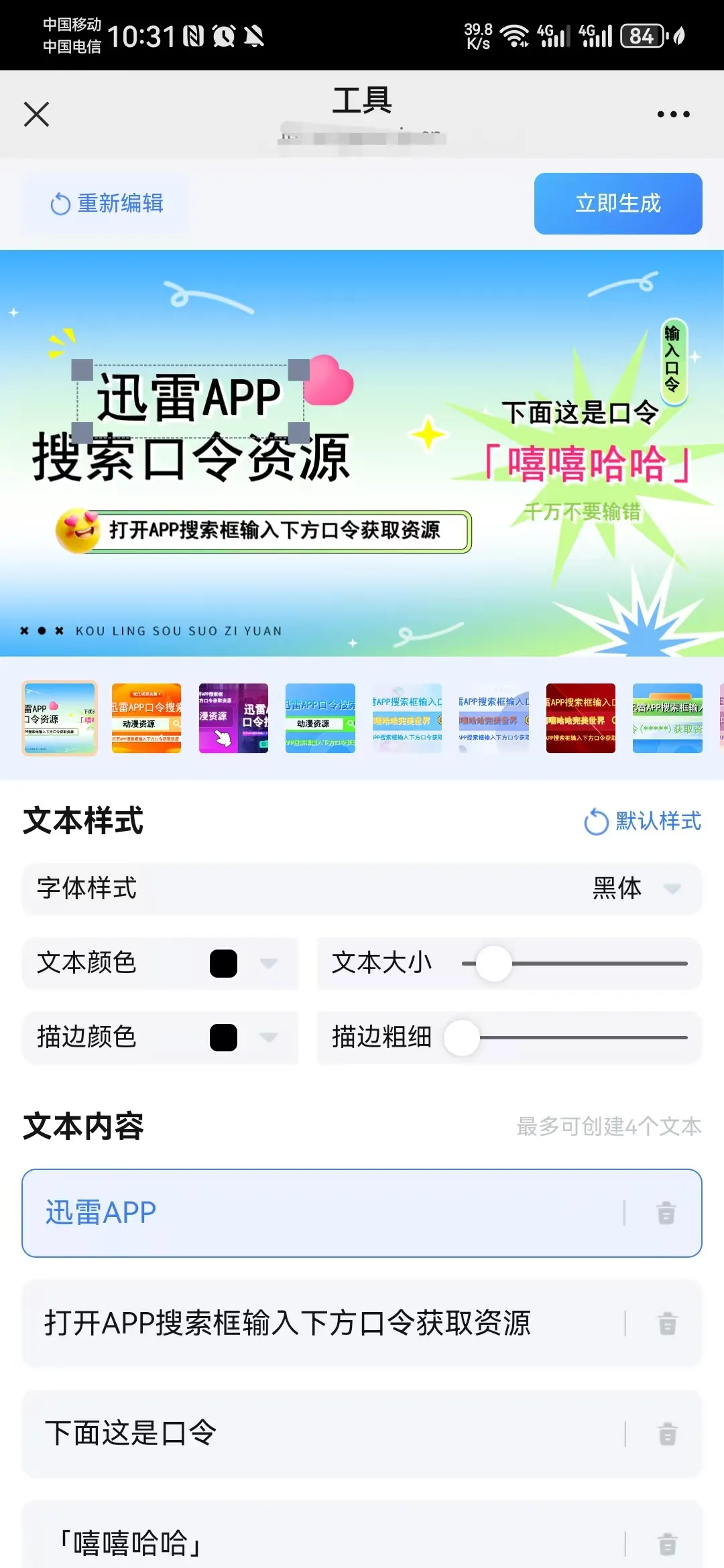 赚钱方法丨十大网盘推广 拉新赛道+9大虚拟资料赛道+拉新工具汇总