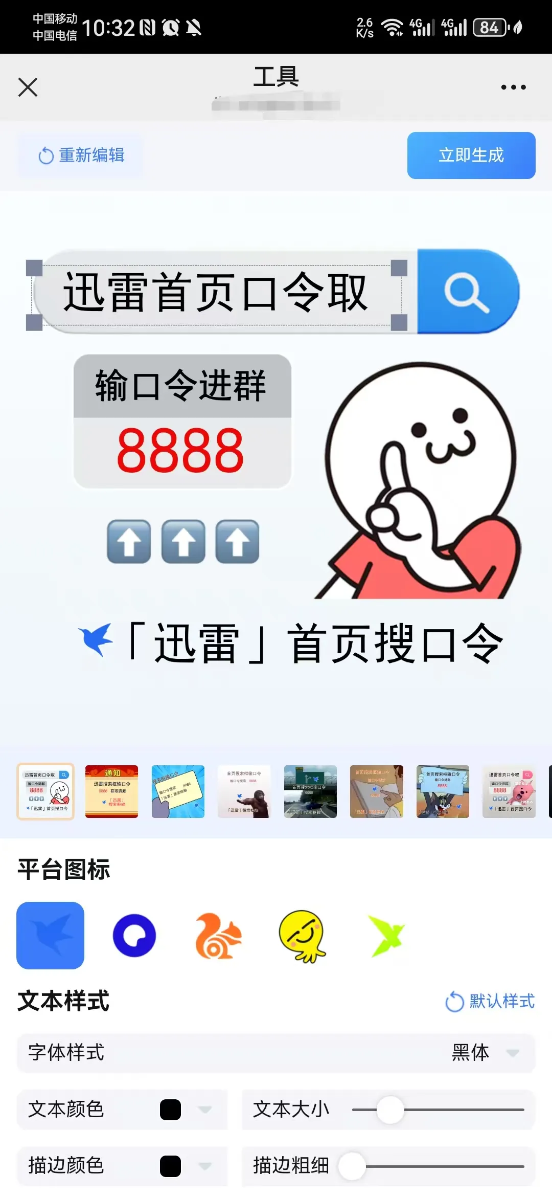 赚钱方法丨十大网盘推广 拉新赛道+9大虚拟资料赛道+拉新工具汇总