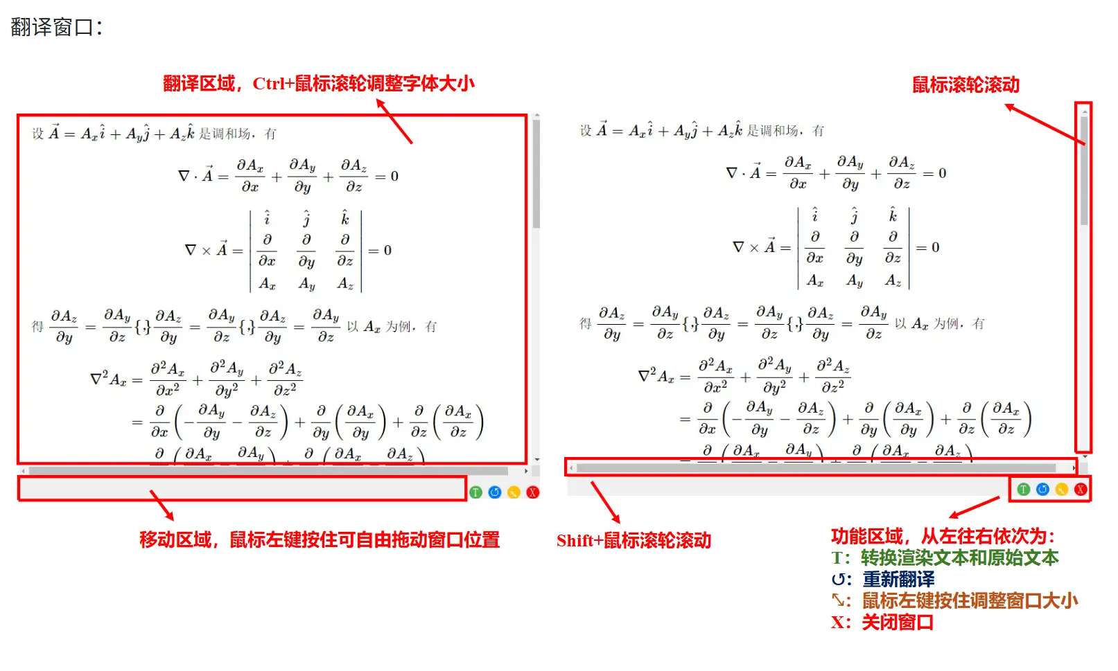 AI Screenshot Translator – 超实用的AI截图翻译工具