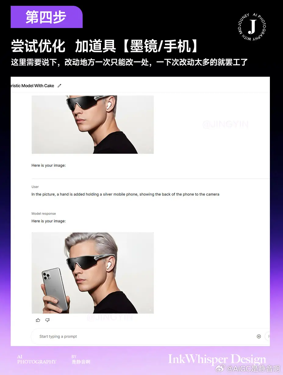 Nano Banana - 图片变手办等100+教程及提示词整理汇总