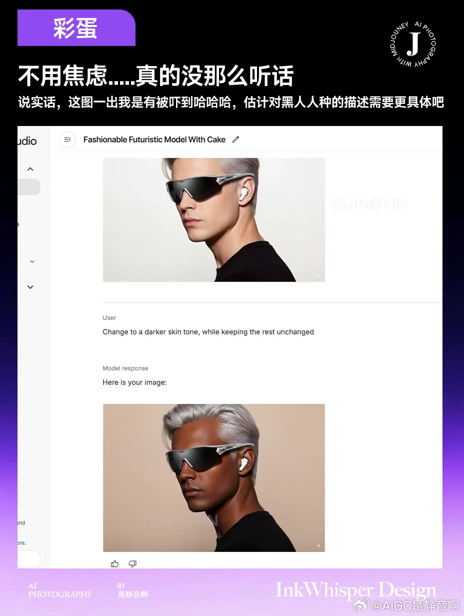 Nano Banana - 图片变手办等100+教程及提示词整理汇总