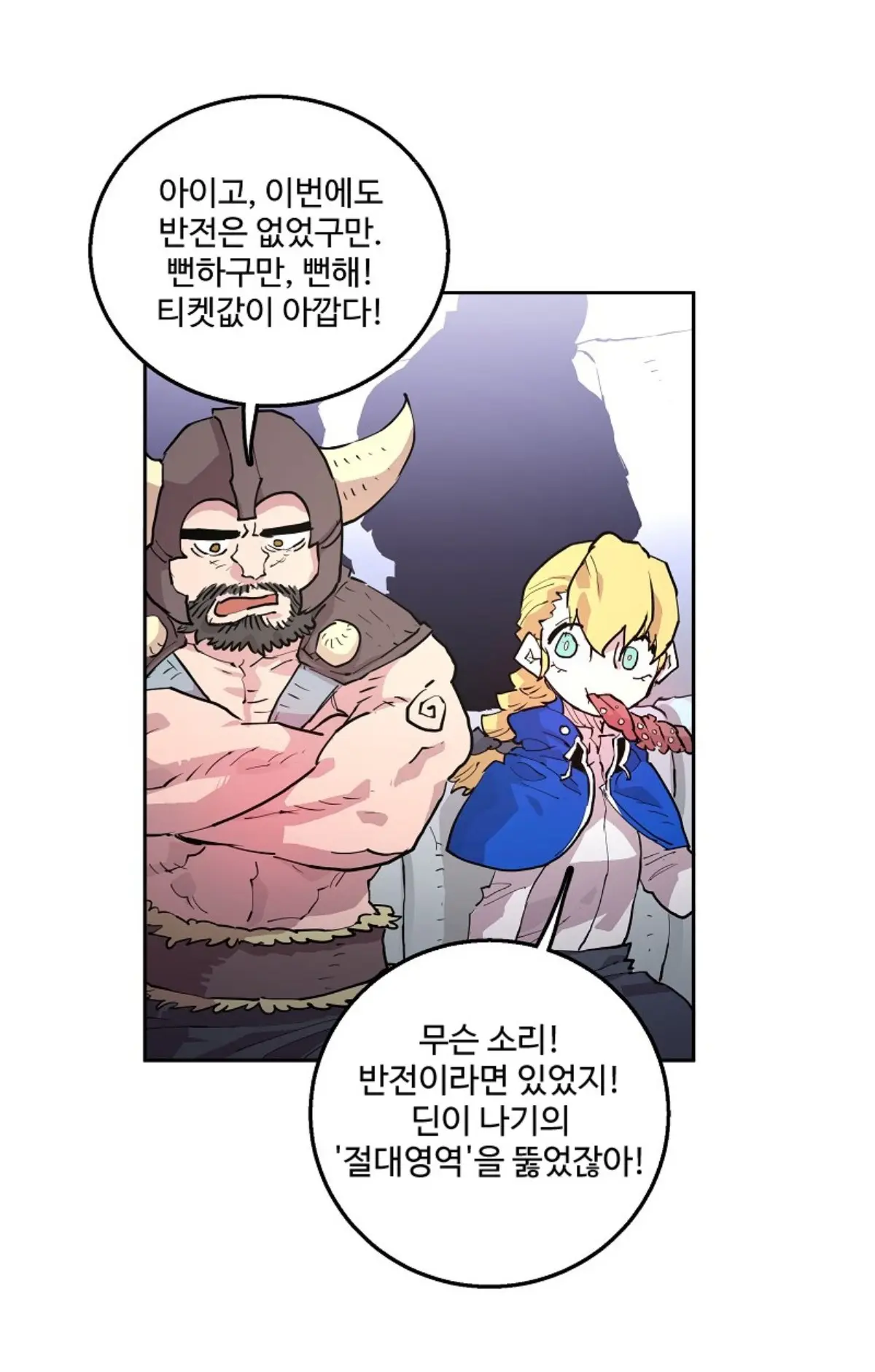 Comic Translate - 精准翻译的AI漫画翻译工具