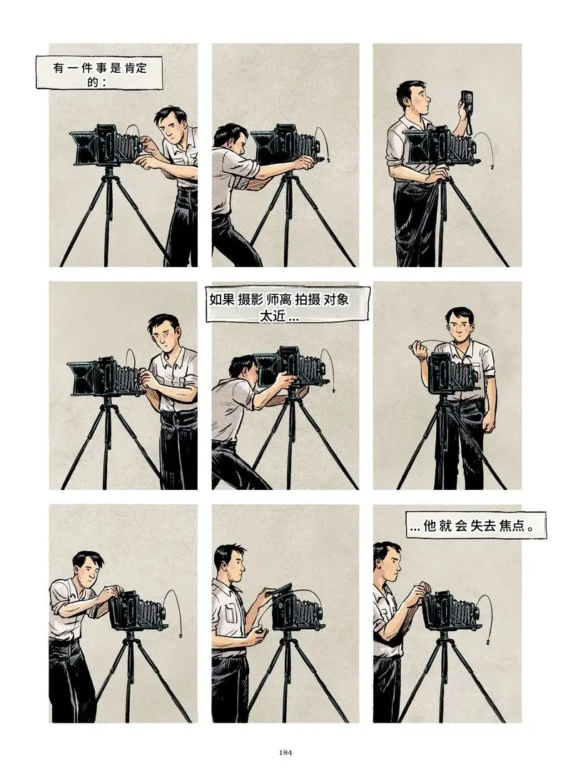 Comic Translate - 精准翻译的AI漫画翻译工具