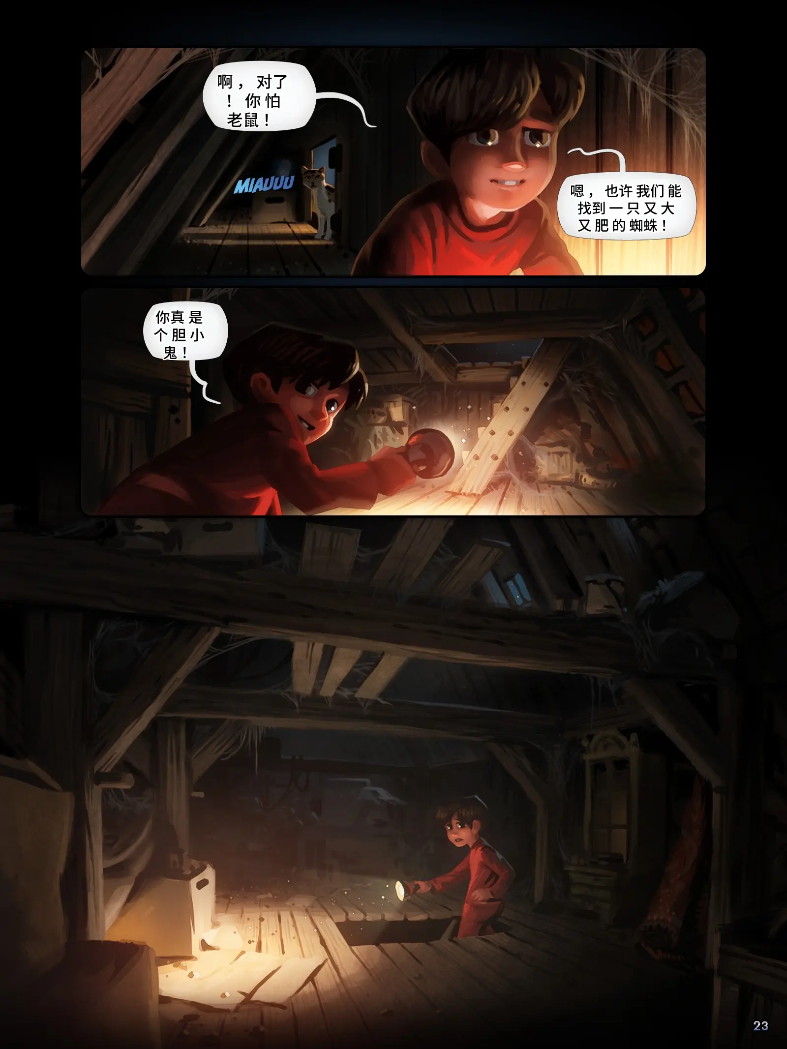 Comic Translate - 精准翻译的AI漫画翻译工具