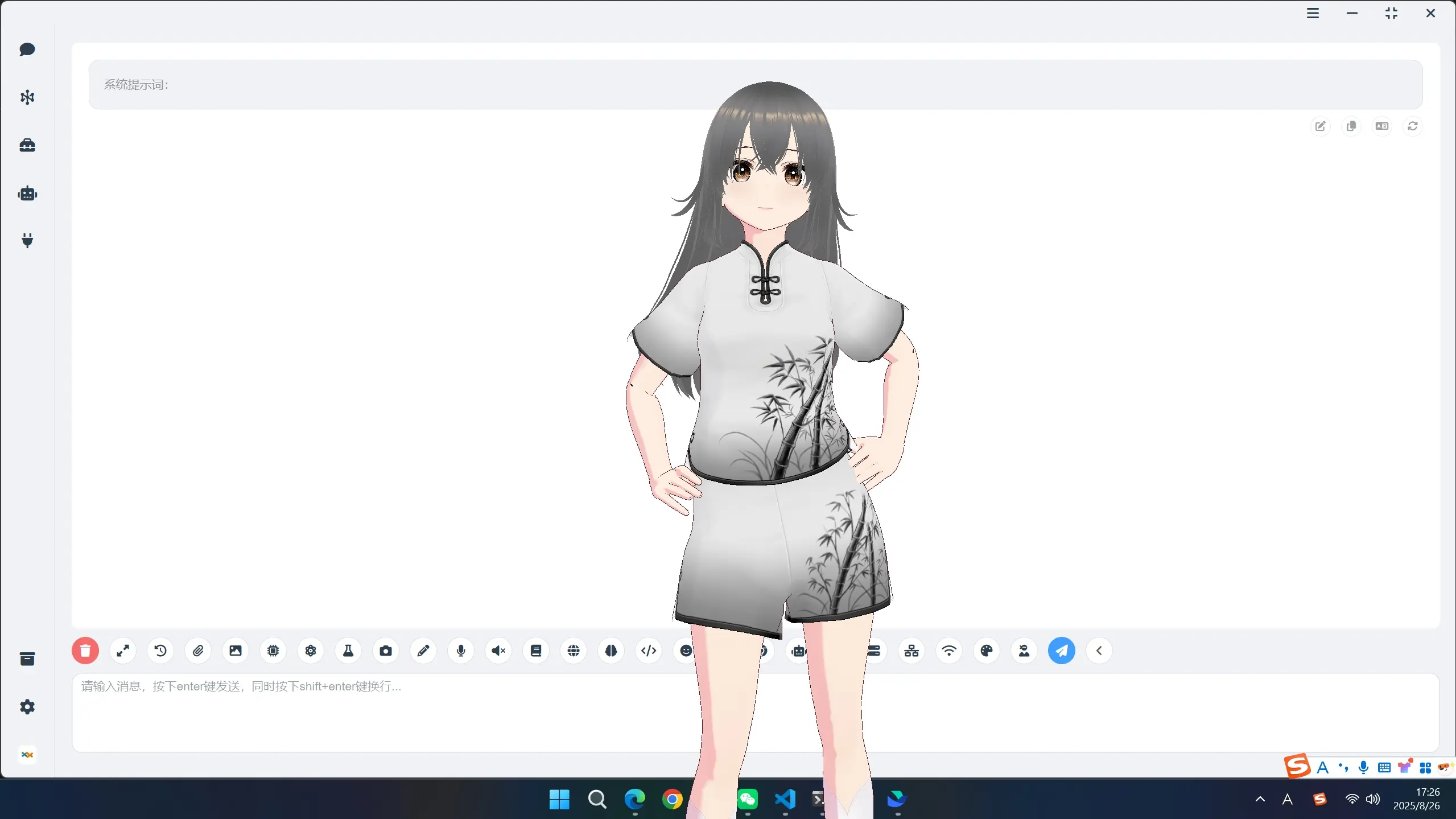 Agent Party - 功能强大的3D版智能AI桌面伴侣