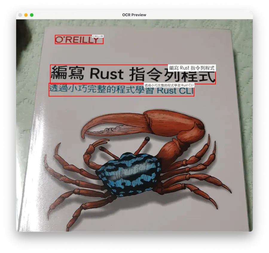 iOS OCR Server - iPhone 手机变成强大的本地OCR识别工具