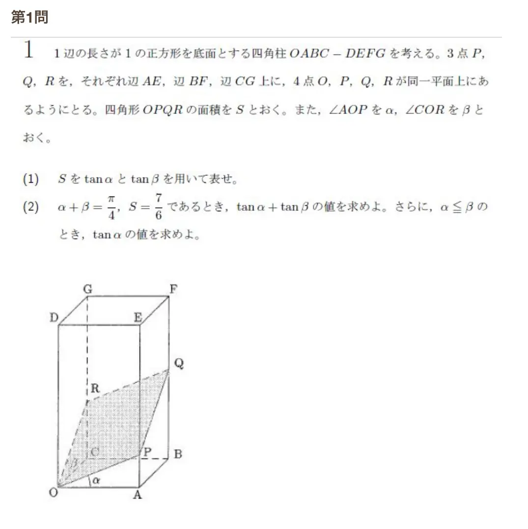 Versatile OCR Program - 90-95%高准确率的OCR文字识别工具