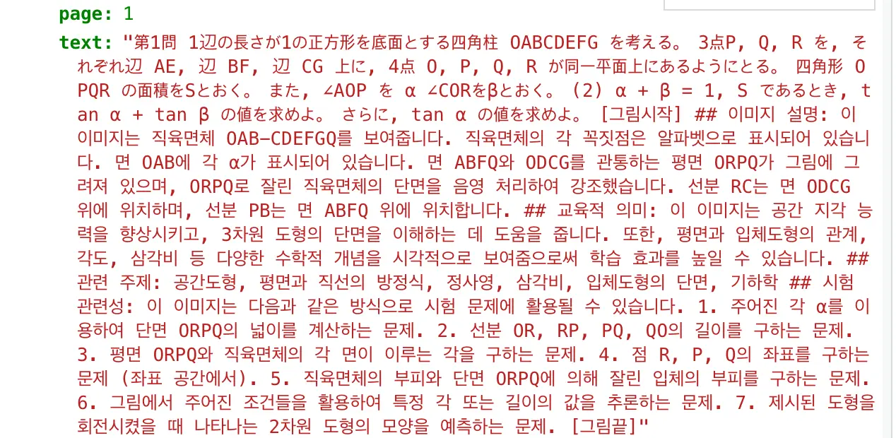 Versatile OCR Program - 90-95%高准确率的OCR文字识别工具