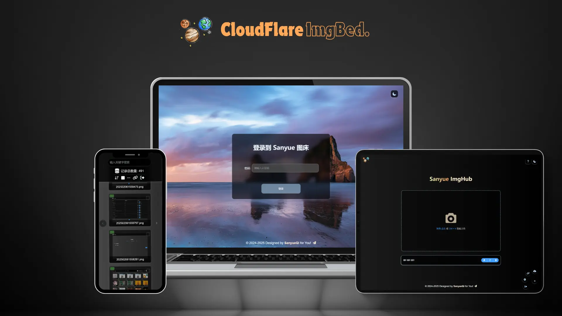 CloudFlare Pages - 开源免费文件托管平台｜图床、文件床、网盘