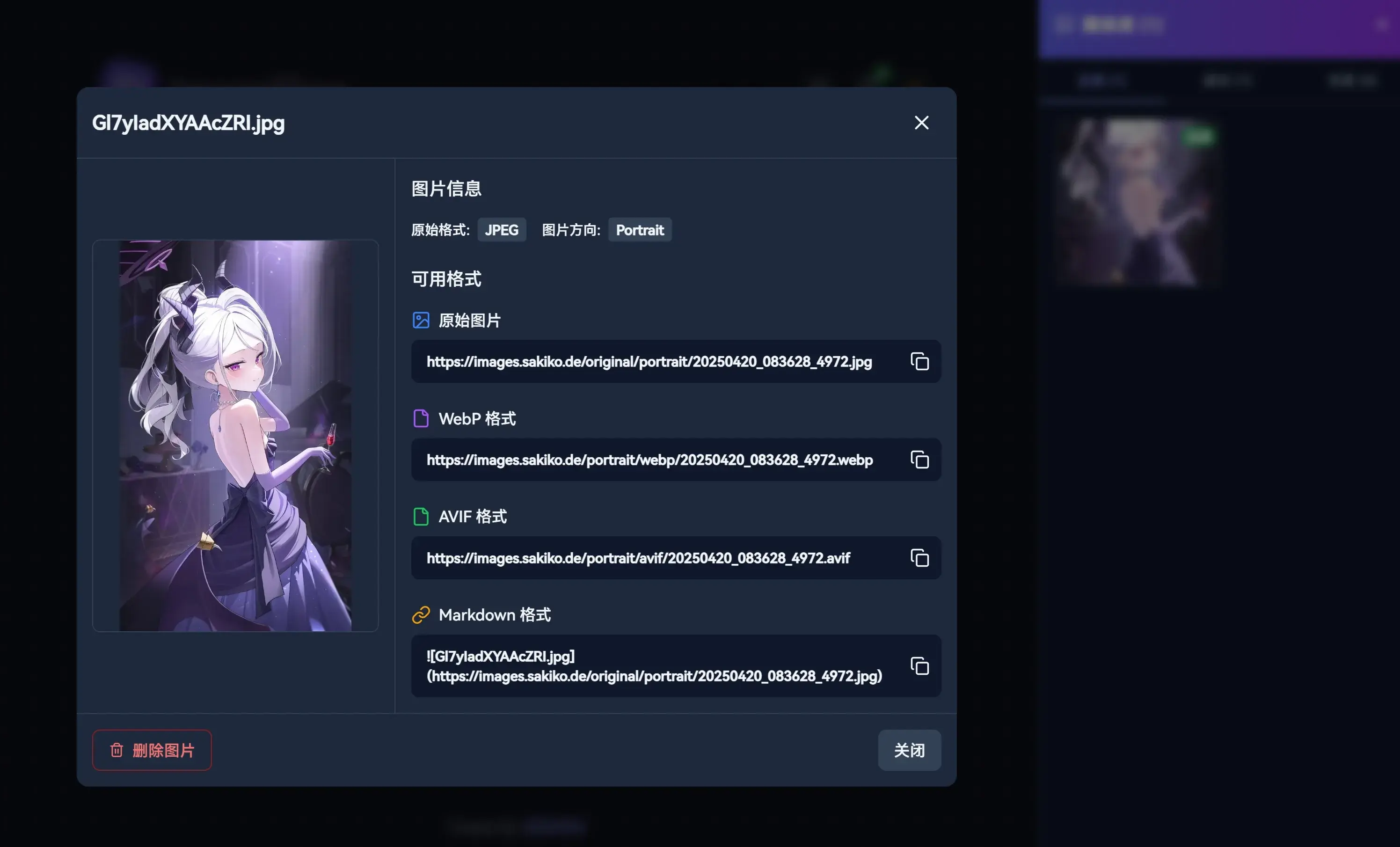 ImageFlow - 智能全栈图片管理平台