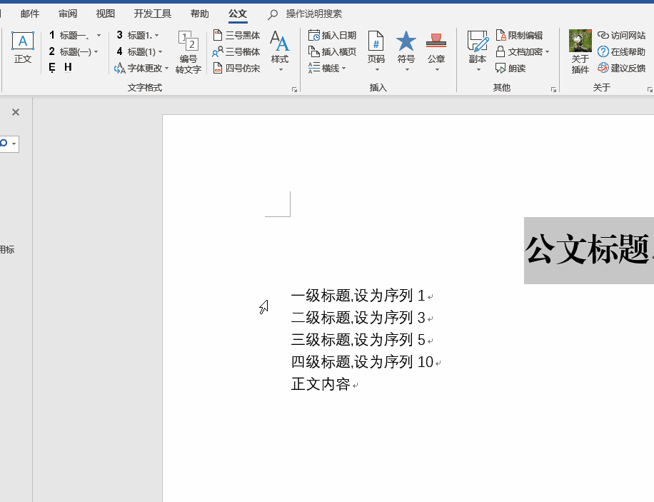 formatText