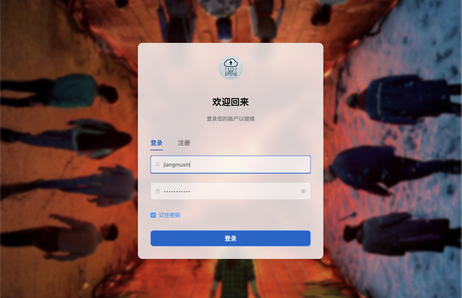 CloudSaver – 网盘资源搜索转存工具丨支持115、夸克、123网盘等