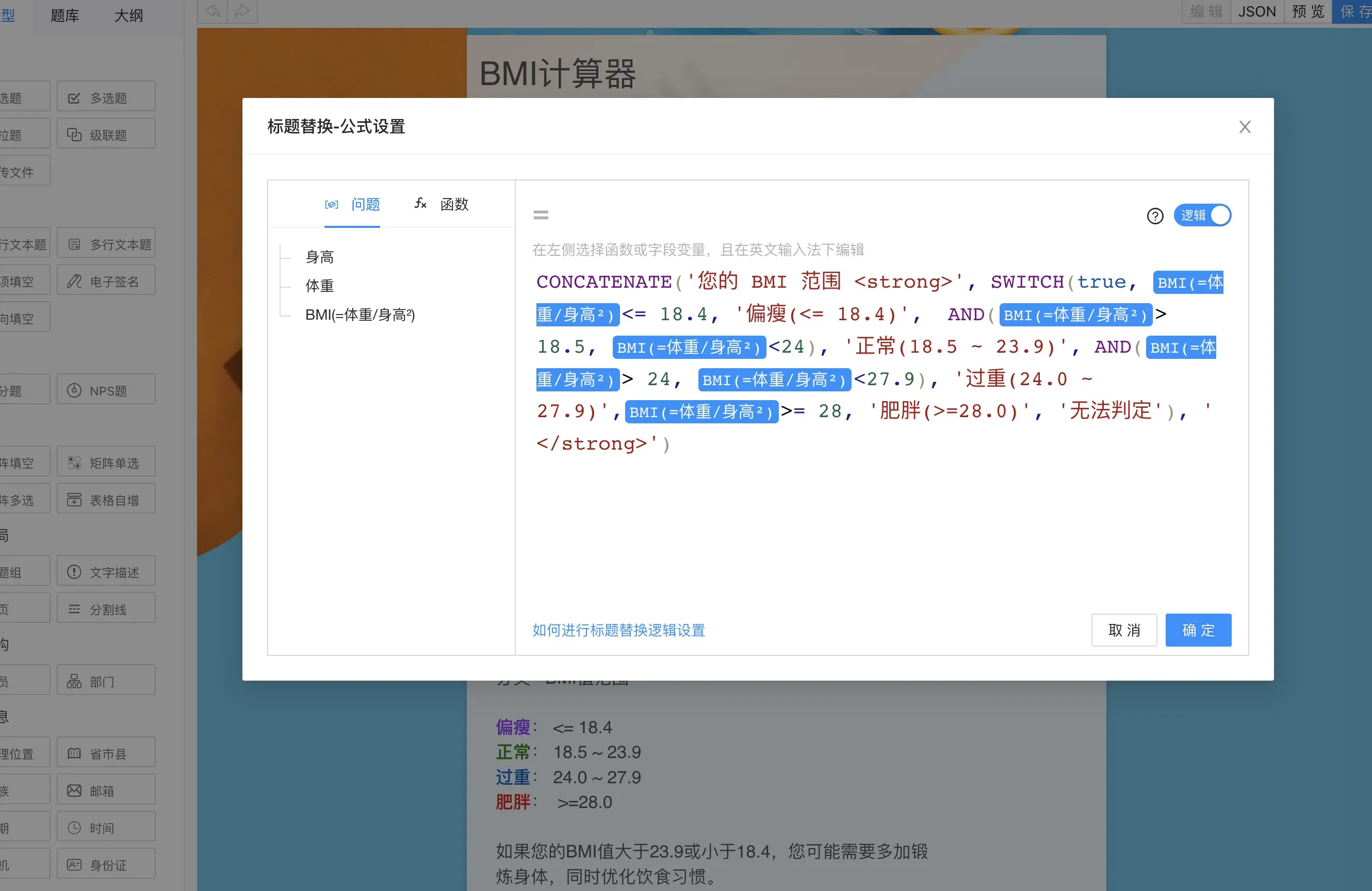 SurveyKing 卷王 - 功能最强大的调查问卷系统和考试系统