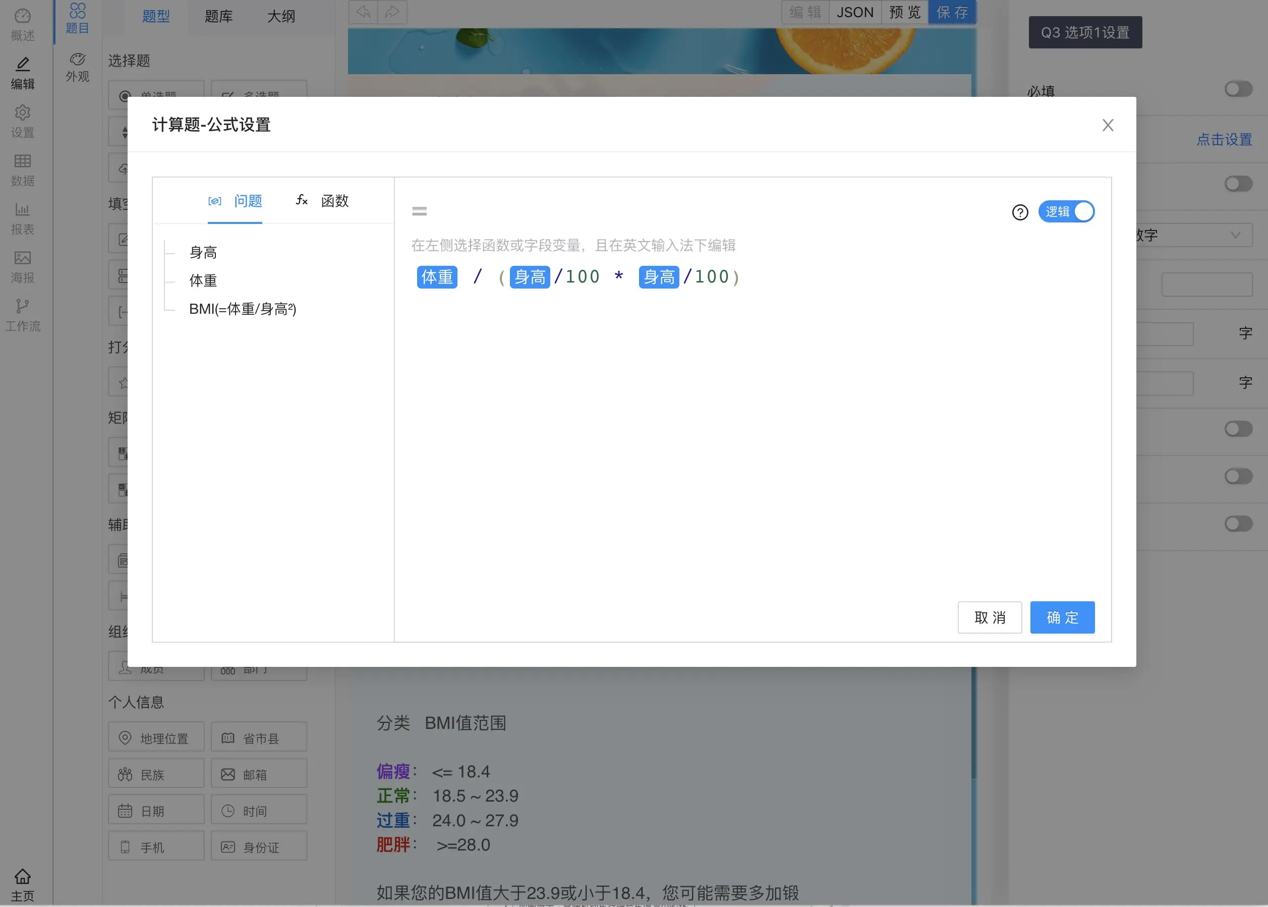 SurveyKing 卷王 - 功能最强大的调查问卷系统和考试系统
