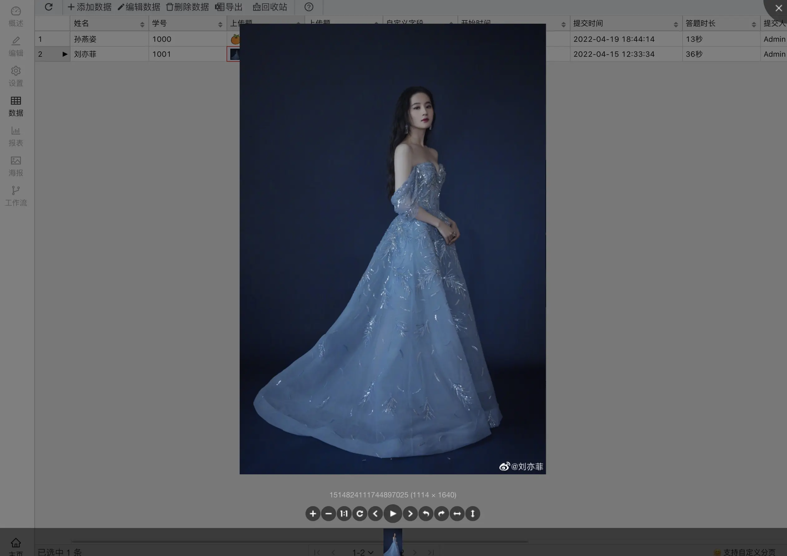 SurveyKing 卷王 - 功能最强大的调查问卷系统和考试系统