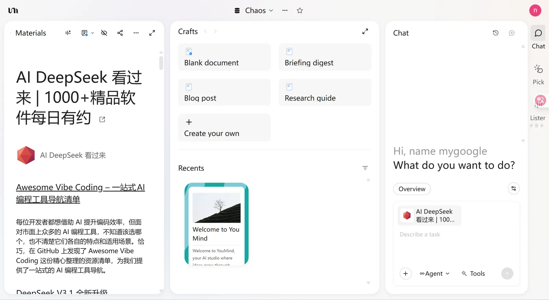 YouMind - 口碑极佳的浏览器拓展丨一键收藏AI分析整理任意文章