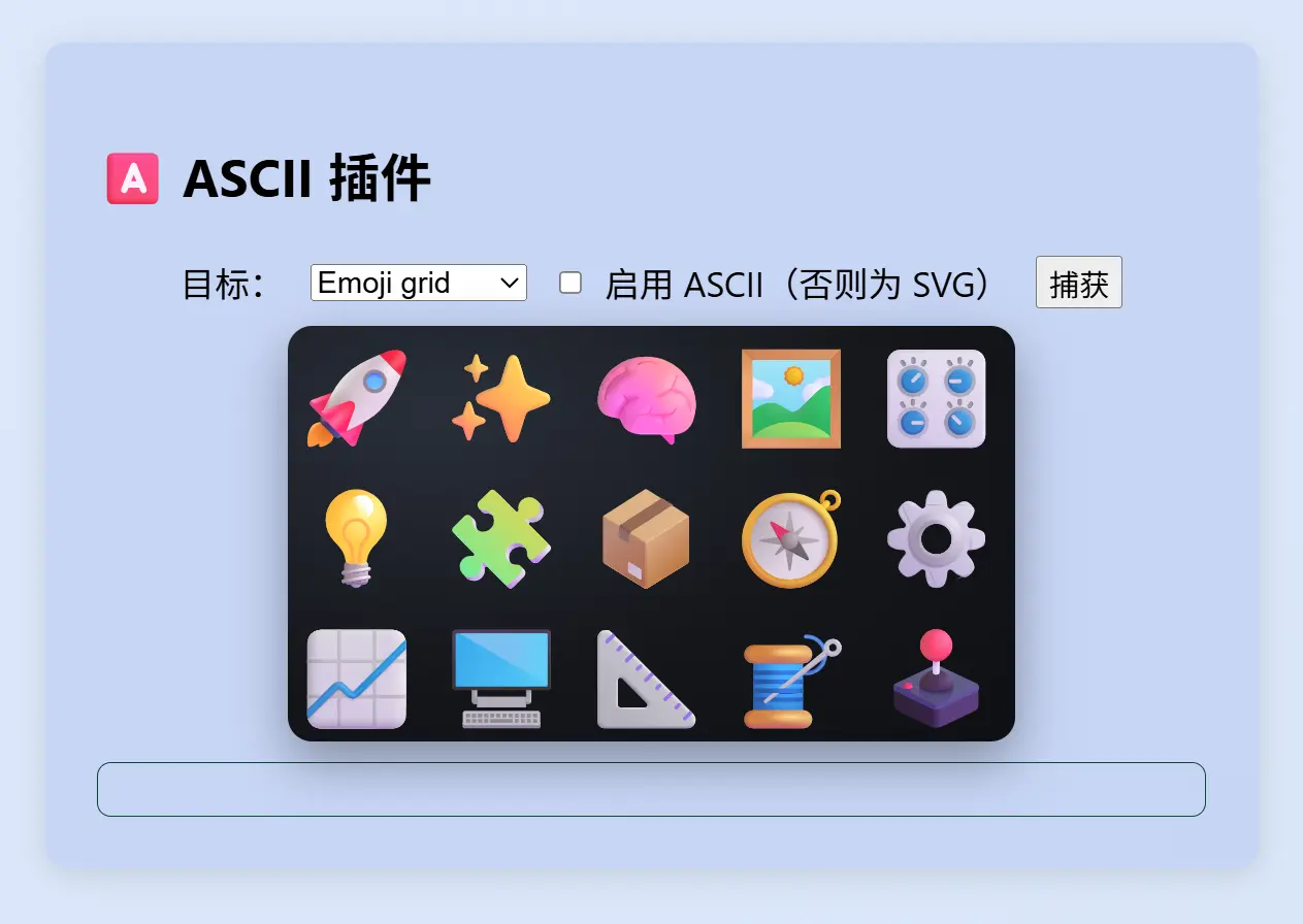 snapDOM - 精准截取网页HTML元素为高质量、可缩放的SVG图片
