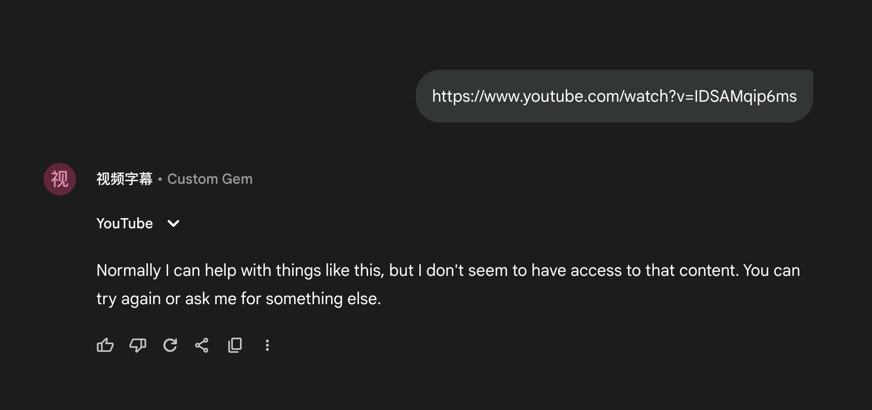 如何借助 Gemini 提取超过1小时的长视频字幕