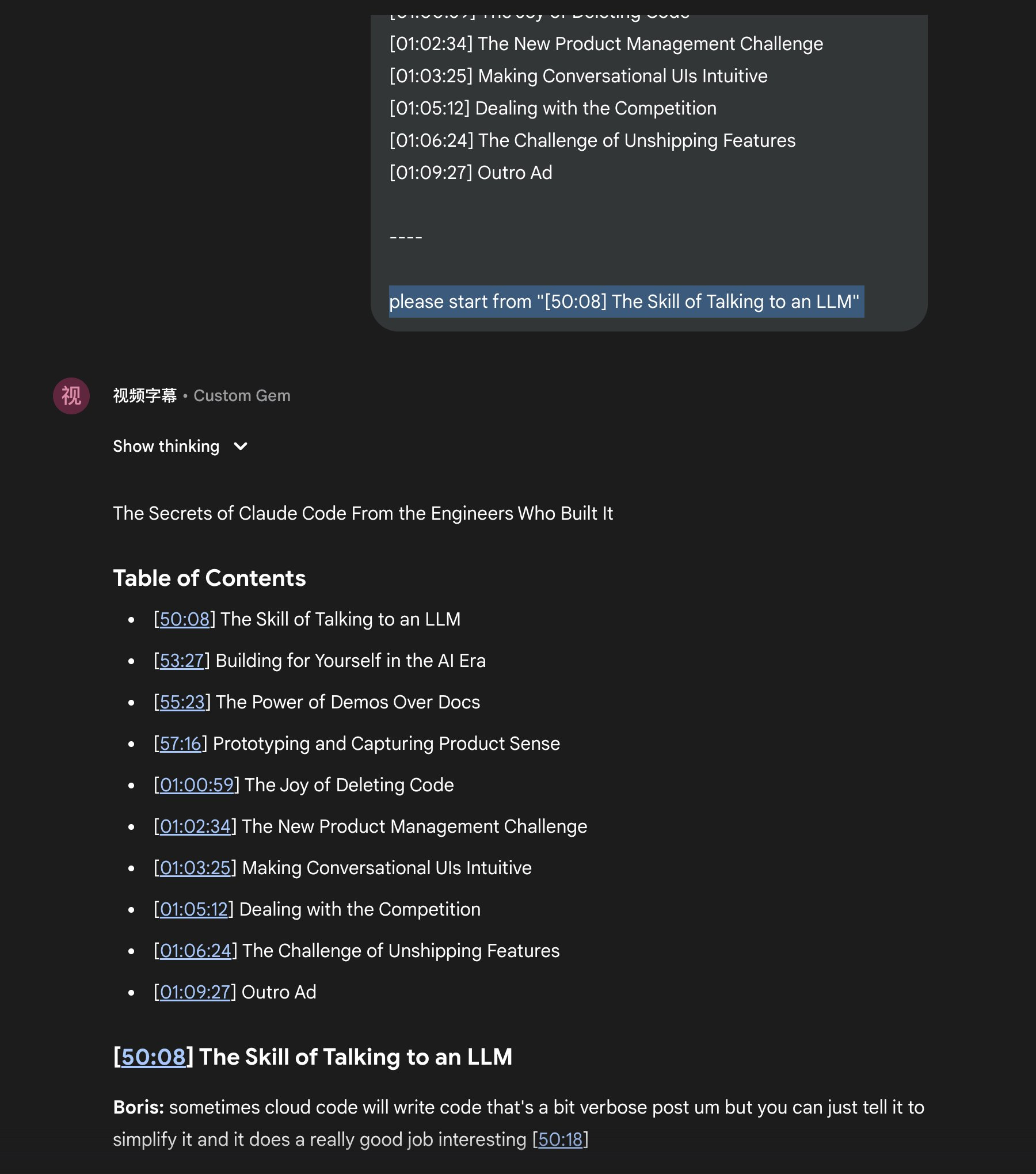 如何借助 Gemini 提取超过1小时的长视频字幕