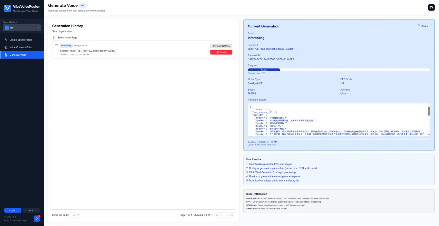 VibeVoiceFusion - 有声书、播客制作工具｜AI生成不同角色配音