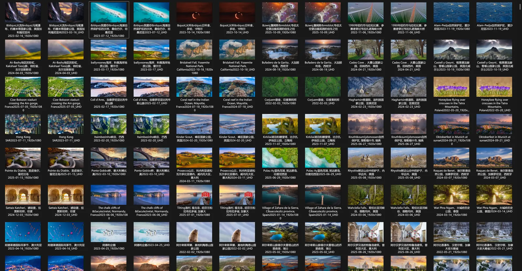 BingWallpaperSpider – 必应每日、历史所有高清壁纸下载工具