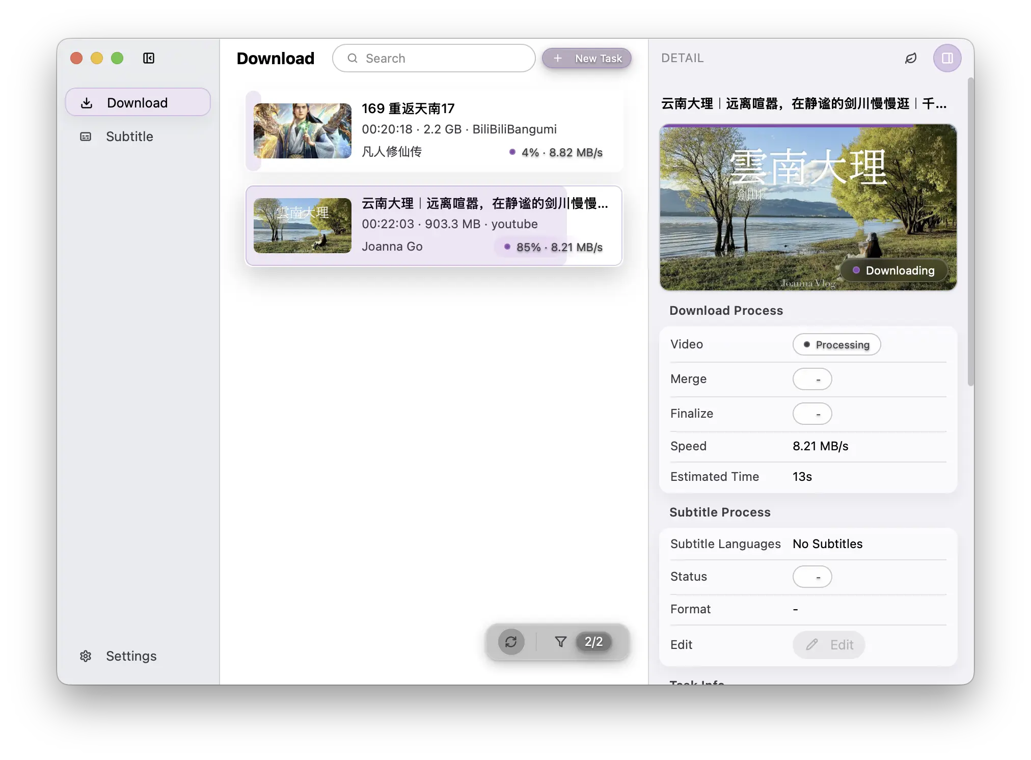 DreamCreator 追创作 – 在线视频下载、字幕编辑与AI翻译工具