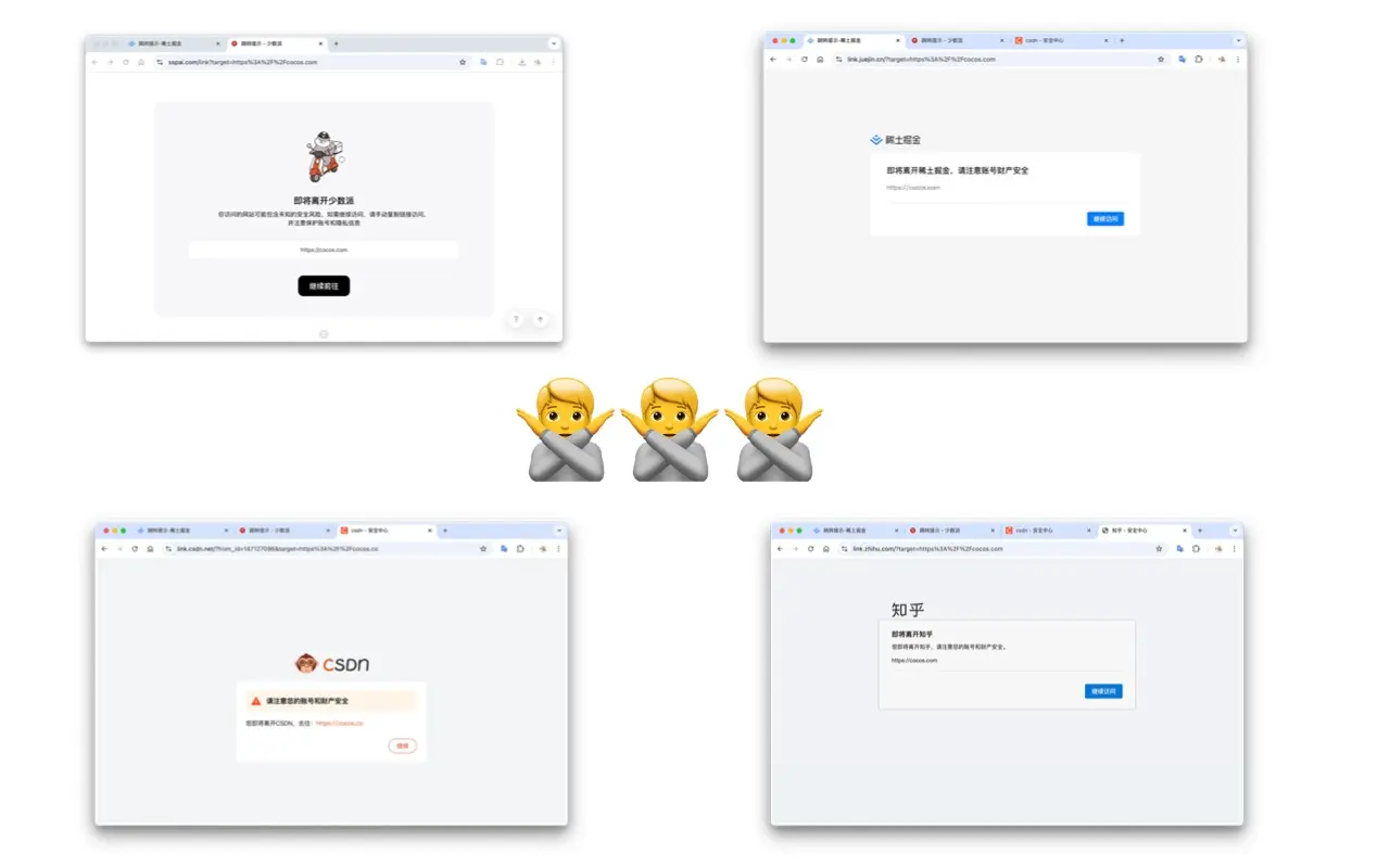 Redirect Skipper – 跳过网页中各类提示外链中转页