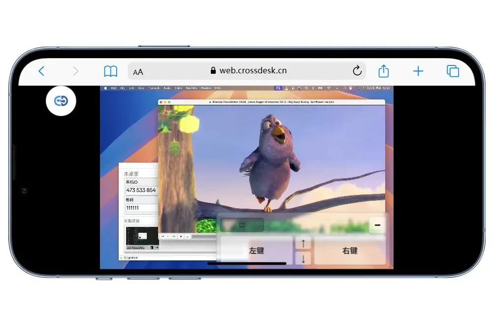 CrossDesk - 支持Web端的轻量级跨平台远程桌面软件