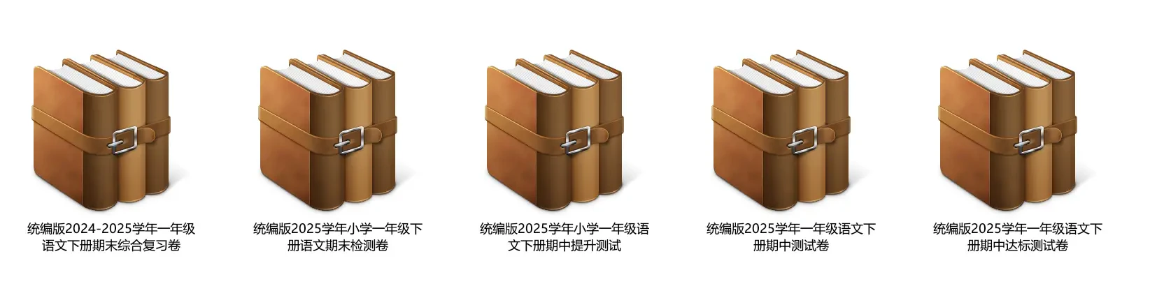 试卷下载器 - 提供小学一年级到高三的所有学科所有版本的试卷