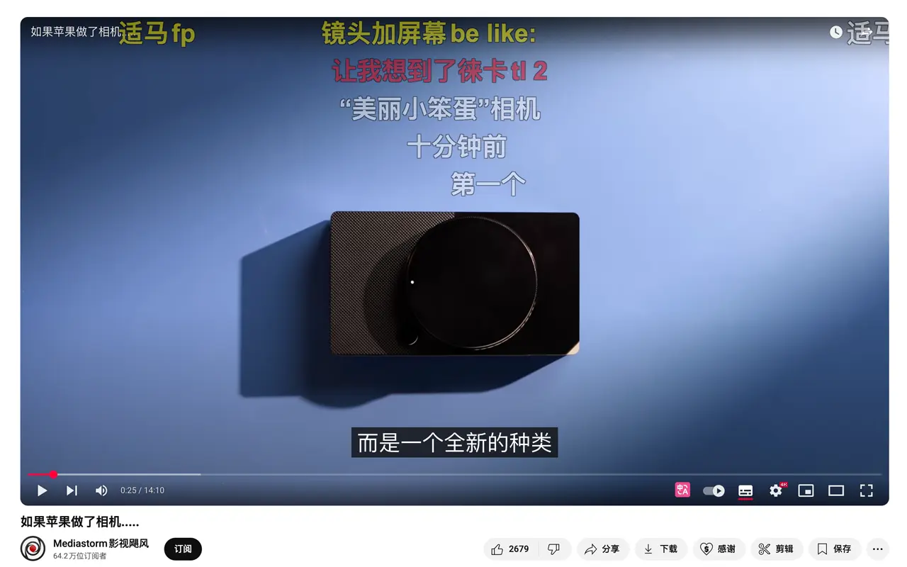 B2Y – 将Bilibili弹幕同步至YouTube