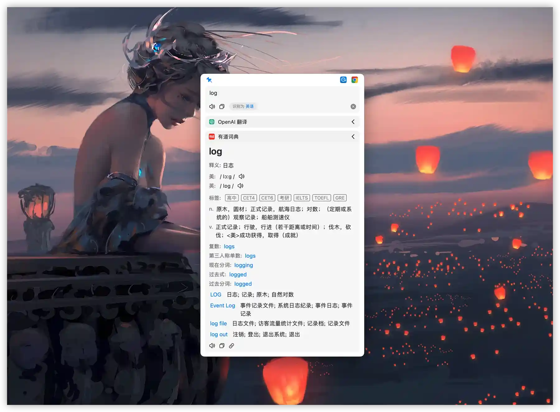 Easydict – 16+翻译服务的AI苹果macOS翻译工具